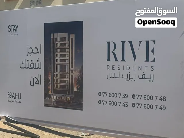 محل للبيع قيد الانشاء بنظام الاقساط