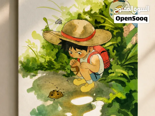 لوحتك... بطابع مختلف