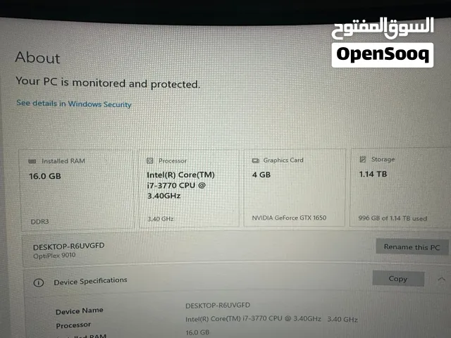 بيسي للبيع