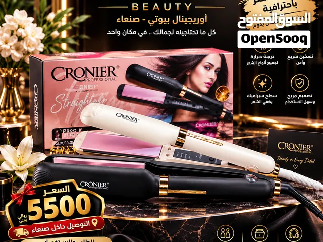 مكواة شعر كرونير الاحترافية