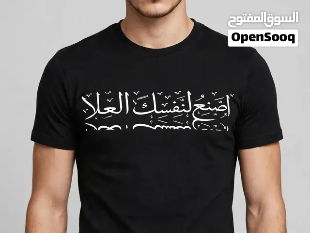 العربان للملابس