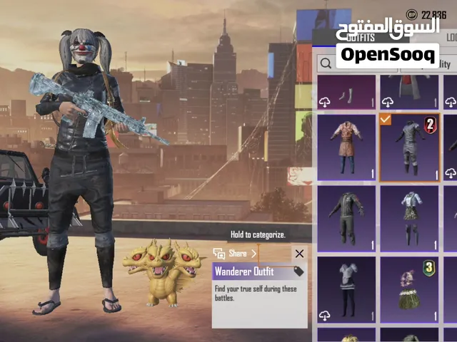 حساب ببجي حلو ونوادر