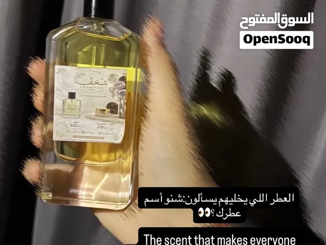 Shaghaf, a captivating Arabic fragrance, rich with oud and musk, crafted to linger beautifully