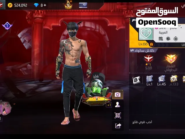 حساب للبيع قابل ب شي بسيط