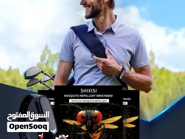 ساعة طارد البعوض الفيزيائي، سوار طارد الحشرات السيليكوني ،