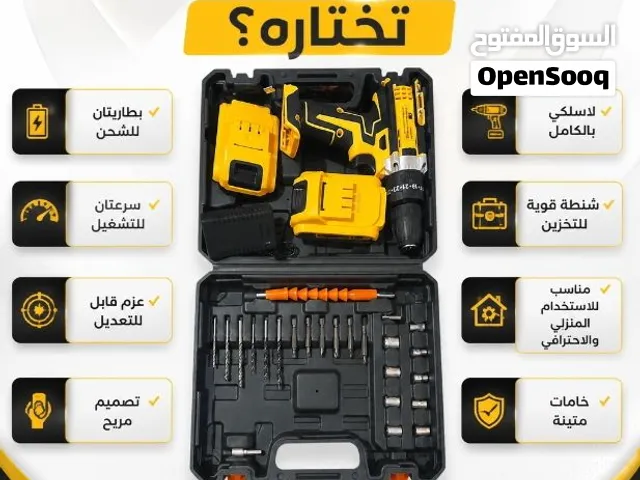 شنيور كهربائي بسرعتين