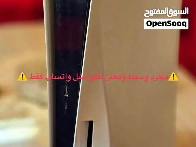 للبيع بلايستيشن 5