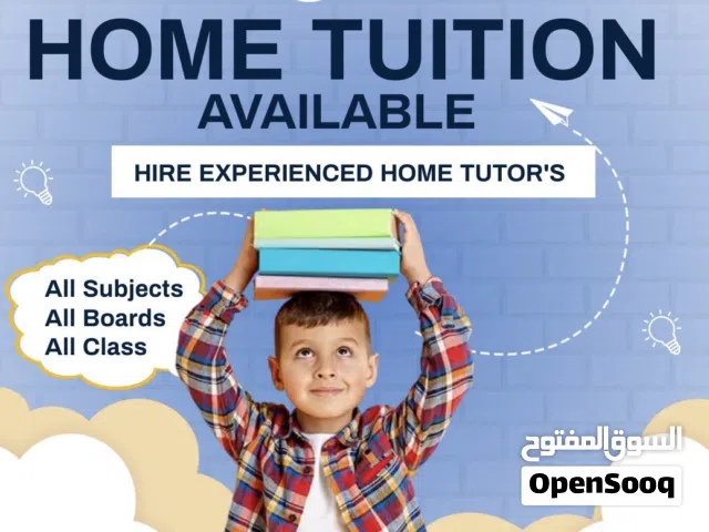 معلّمة  SAT  IGCSE   Cambridge Tutor تتبع النظام التحفيزي والتشجيعي بالمسابقات التعليمية في الحصص