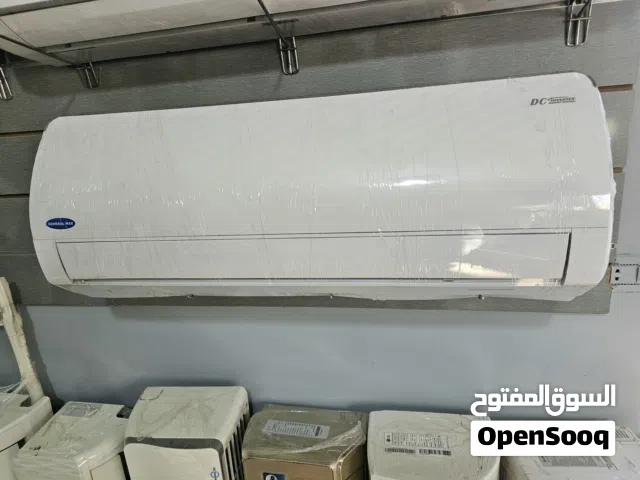 مكيفات جنيرال ماكس مصنع اسكيمو فل انفيرتر حجم طن ونص A+++ موتور ياباني شامل التوصيل والتركيب