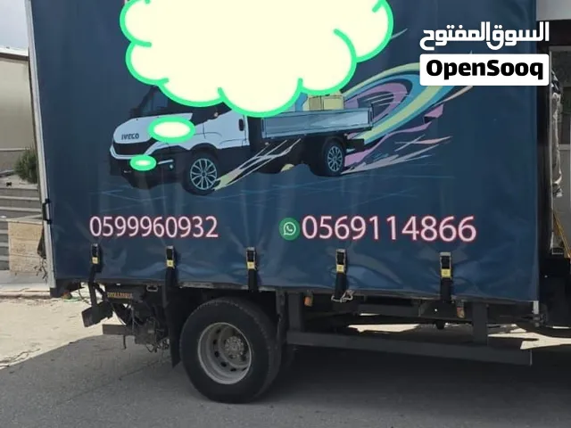 سيارة افيكو شحن