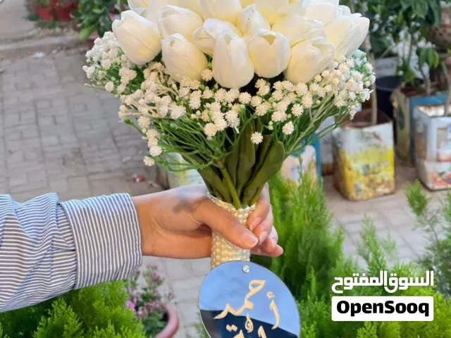 مسكات العروس