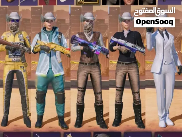 اوفر لك حسابات ببجي حسب الطلب