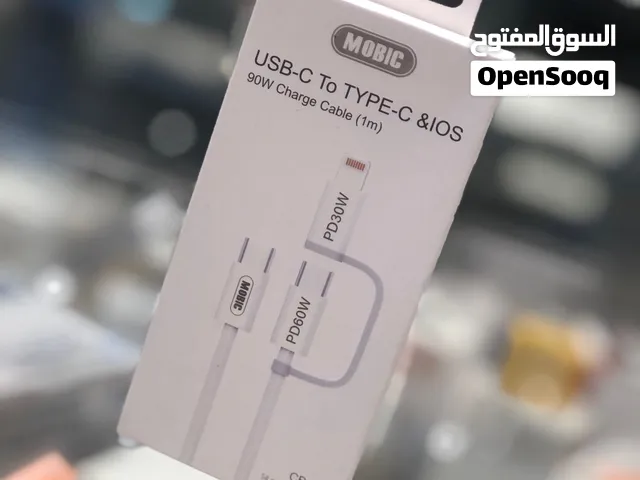 شحن ايفون + تايب سي