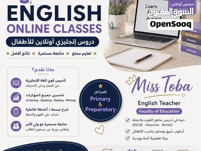 Online English Classes  Starting from 5 KD Free Trial Available