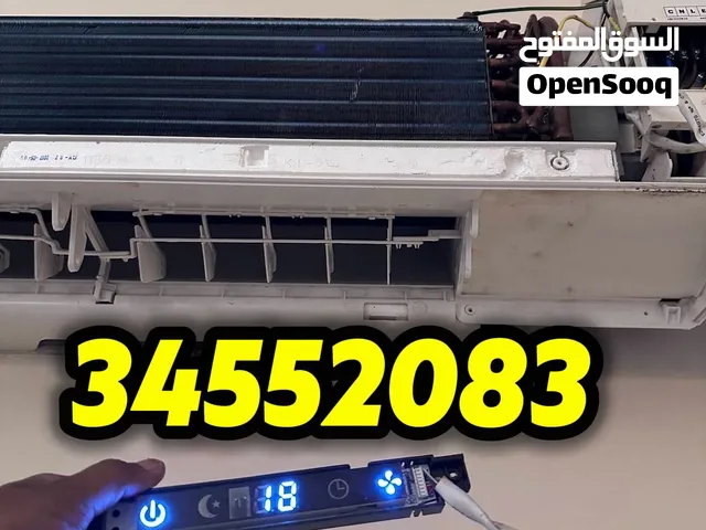Air condition Electrical work Ac Repair and servicing Fridge repair Plumbing etc.