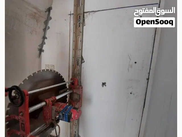 قص وتخريم  الخرسانه