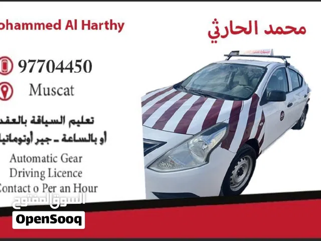 تعليم سياقه اوتوماتيك automatic licence(( تواصل الأرقام في الوصف ))