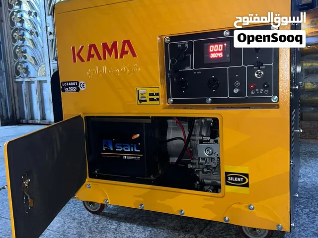 كامه 25 أمبير