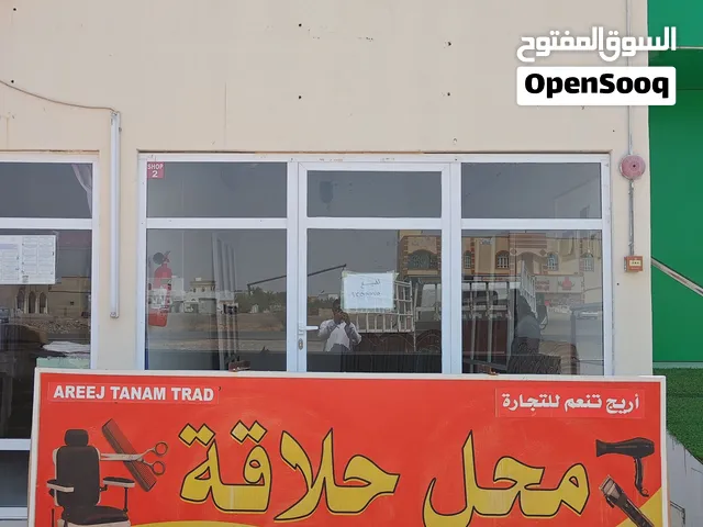 ادوات حلاق رجالي