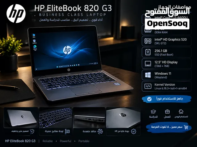لابتوب hp نظام كالي لينكس للمبرمجين