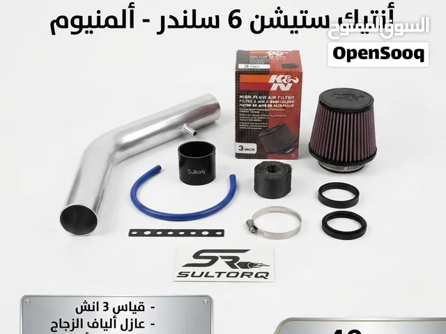 فلتر ريس ستيشن 6 سلندر 2006 إلى 1998