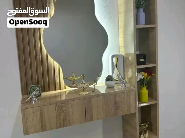 كونسويل منزل