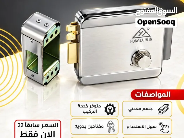 قفل إلكتروني و قفل الكهرباء من ماركة HONGTAI الموديل NZ56DT بجودة عالية و جسم المعدني ثقيل