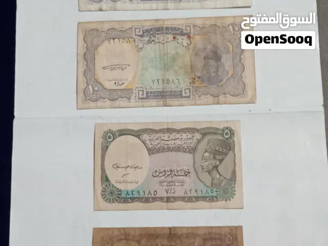 عملات ورقيه ونوادر مصريه وسعوديه