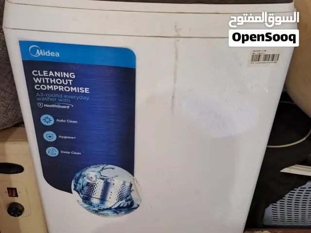غساله او تماتيك نضافه فوال غساله بعده بجيسه