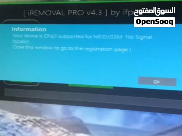 برمجة وسوفت وير جميع الجوالات