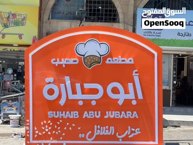 قارمة كلادينج خارجية مع حروف مضيئة