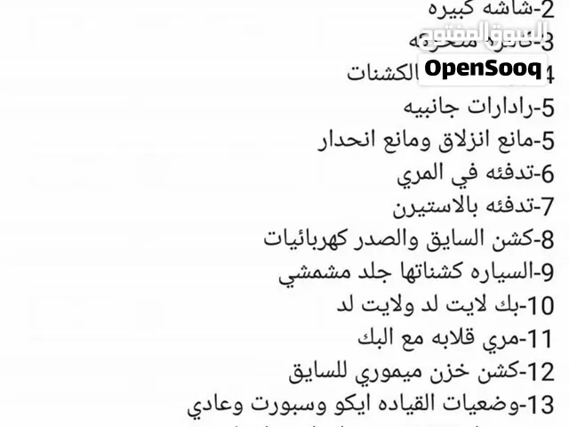 سياره سنتافي للبيع 2015 سنويه 31