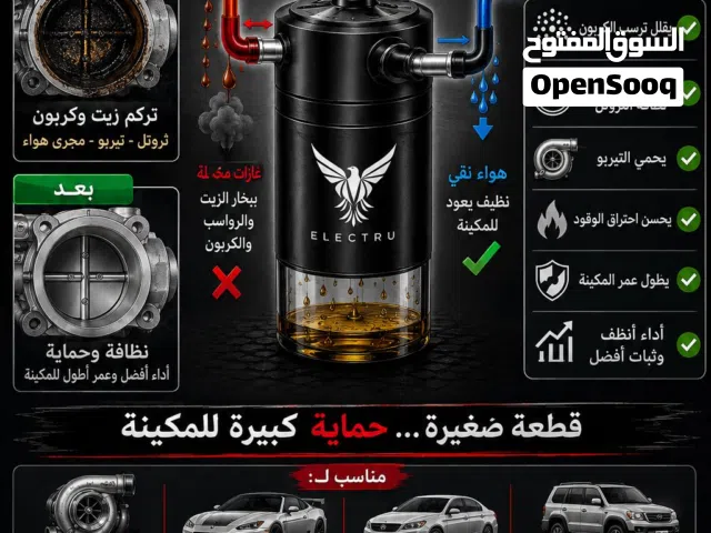 الاويل كاتش كان 11 ريال فقط
