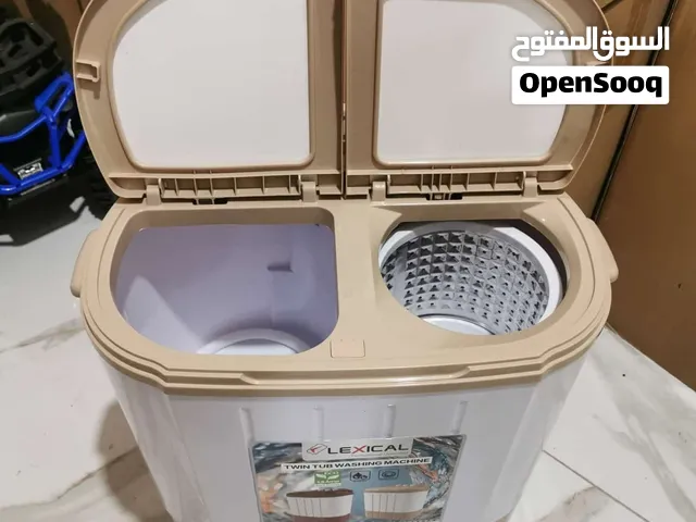 غسالة مع نشاف 7 كيلو