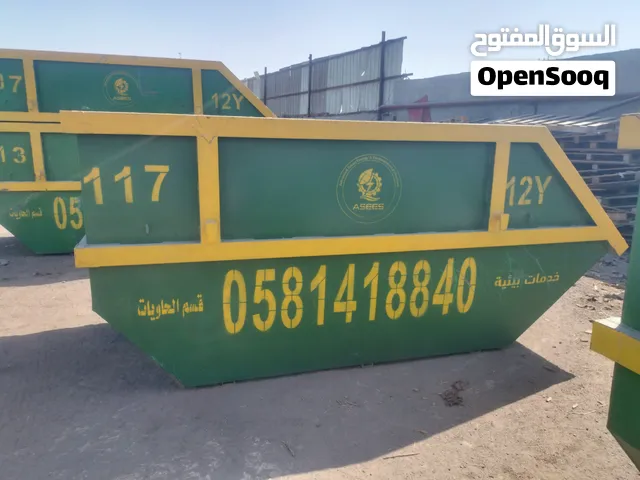 حاويات مقاس 12 ياردة للايجار للافراد والشركات