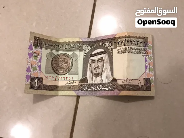 واحد ريال قديم مره المشتري يدز خاص كم نفتح
