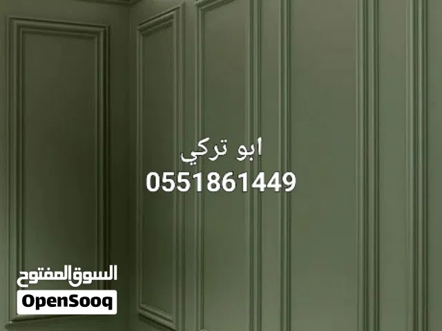 صباغ ابوظبي بني ياس بأقل الاسعار للصبغ والديكور وصيانه المباني تواجدنا في جميع مناطق ابو ظبي