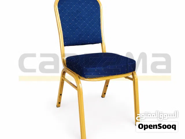 كرسي قاعات مؤتمرات وحفلات