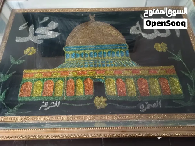 برواز طريز يدوي