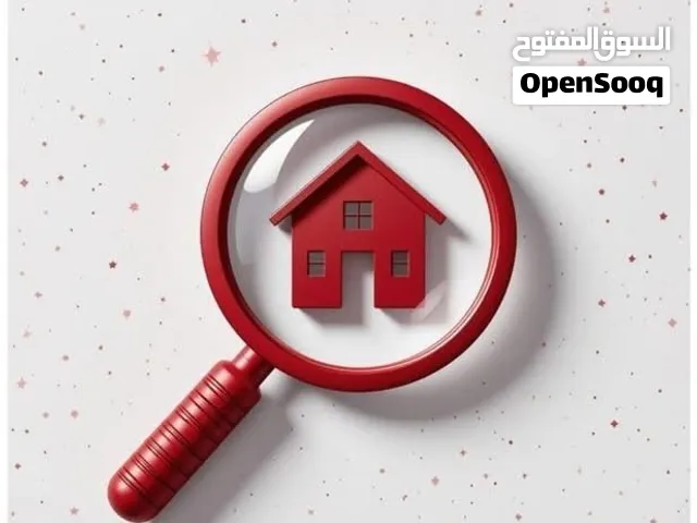 منزل في قرجي