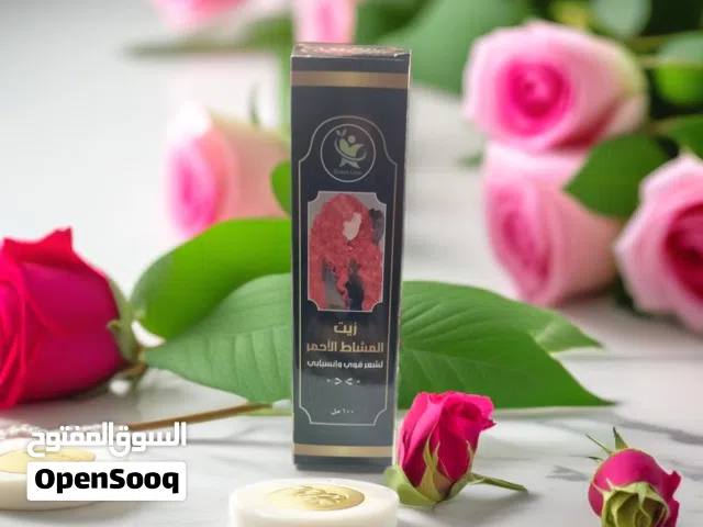 زيت المشاط الاحمر الاصلي تطويل وتكثيف الشعر  لشعر صحي ولامع وجميل