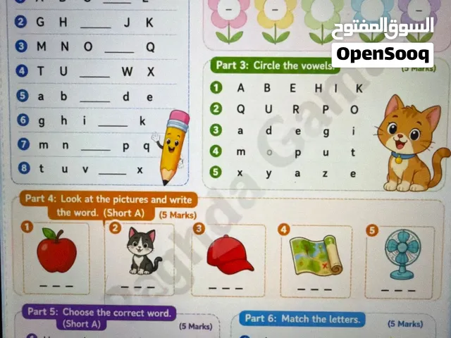 معلمة تاسيس ومتابعة ابتداىي إنجليزي وباقي المواد بالشارقة وعجمان