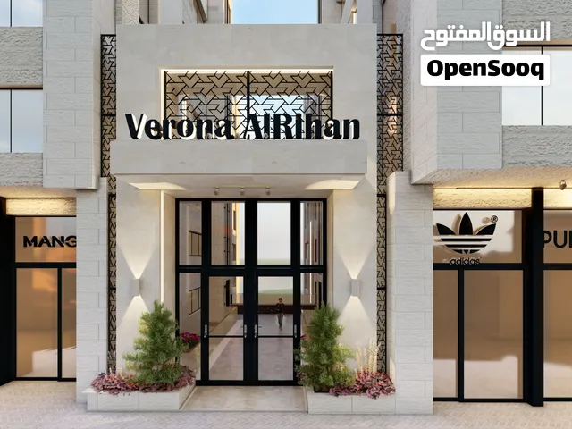 محل تجاري للبيع , في ضاحية الريحان بجانب لاكاسا مول, على شارع الريحان الرئيسي, جاهز للتسليم الفوري