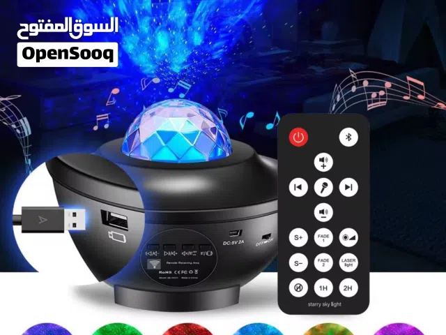 جهاز عرض النجوم والمجرات في الغرفة كلش حلو ويغير الأجواء السعر 23الف دينار عراقي مهم جدا لاطفال مسلي