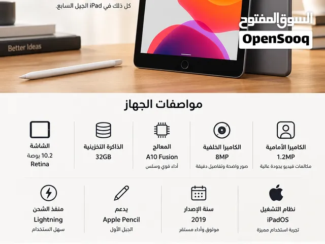ايباااد 7نظيف وعليه ضمان