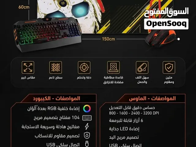 طقم القيمنق الأسطوري المتكامل (كيبورد + ماوس RGB + ماوس باد XXL عملاق) - نظيف جداً بحالة الوكالة