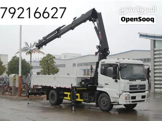 10 ton Hiab truck for rent . with Hiab crane, شاحنة هياب 10 طن للإيجار. مع رافعة هياب