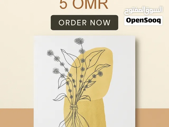 لوحة كانفوس جدارية مرسومة يدويا السعر قابل للتفاوض بالحد المعقول