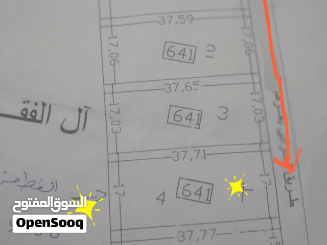 قطعة سكنية في الشراكسة