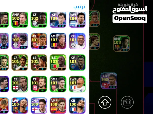 cnt bhy barcha wzid netfehmou m3akom fe soum